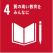 SDGs4