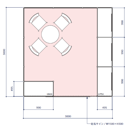 ブースサイズ（3mx3m）図面